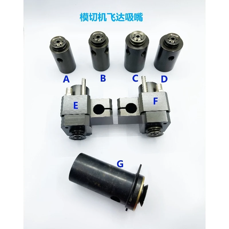Feeder Suction Nozzle, Automatic Die Cutting & Laminating Machine Paper Feed Nozzle