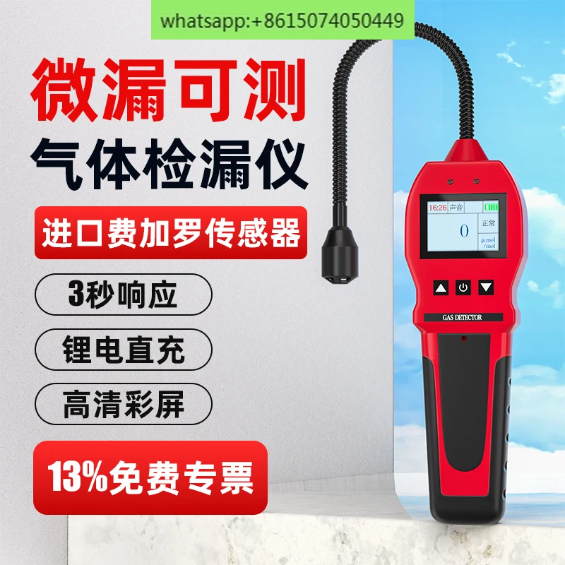 Baishi'an Klimaanlage Fluor Leckage Detector Automobil