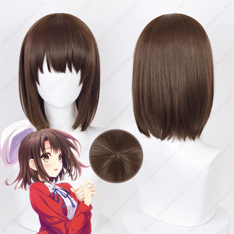 Anime Megumi Katou Cosplay Wig 36cm Short Brown Wigs Heat Resistant Synthetic Hair