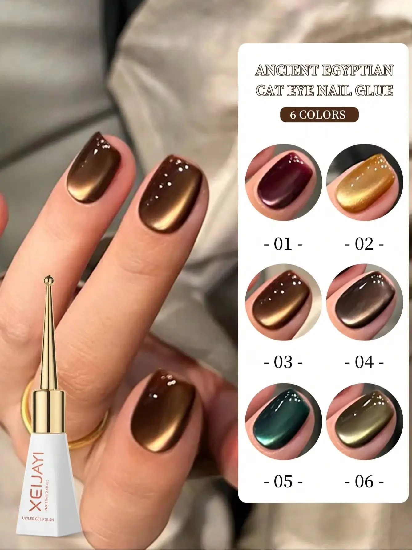Ancient Egyptian 6-color Glass Bead Reflective Cat-Eye Nail Gel Long-Lasting Shine Nail Art Gel for Salon Nail DIY Women's Gifts
