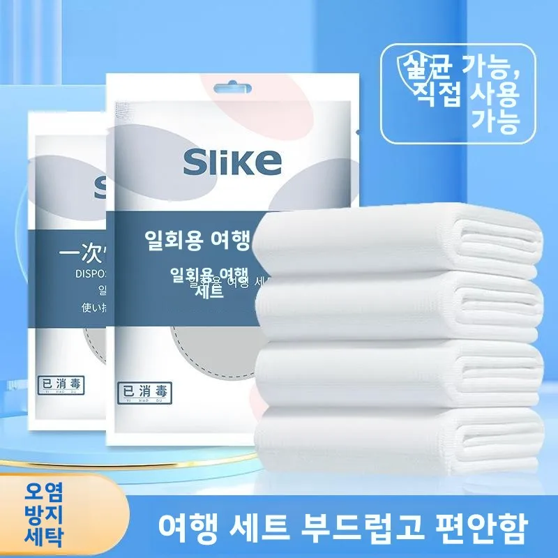 

Дорожный одноразовый комплект постельного белья из четырех предметов, двуспальная кровать для отеля, льняной чехол eet, наволочка, пододеяльник, льняной материал, сращивание па...