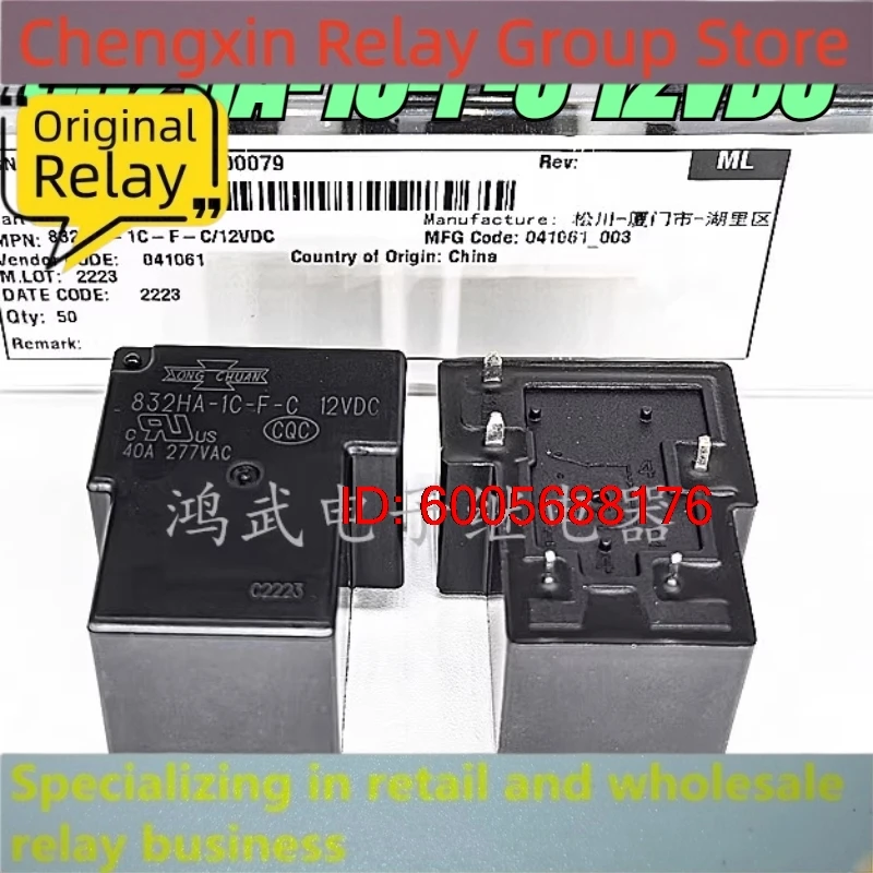 New 10pcs/lot 832HA-1C-F-C 12VDC 40A High power relay