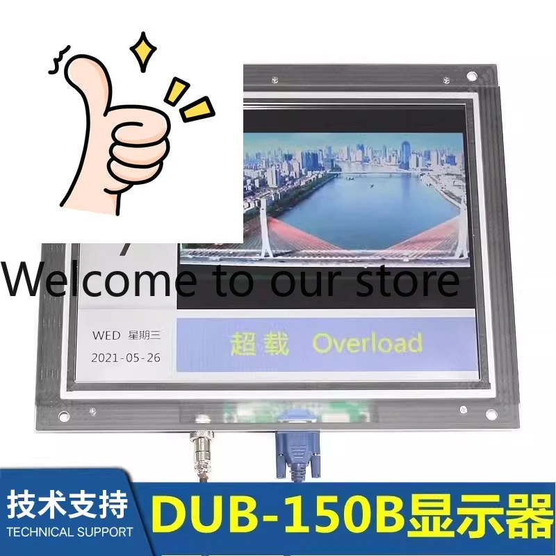 HCL-150B-V/DUB-150B…