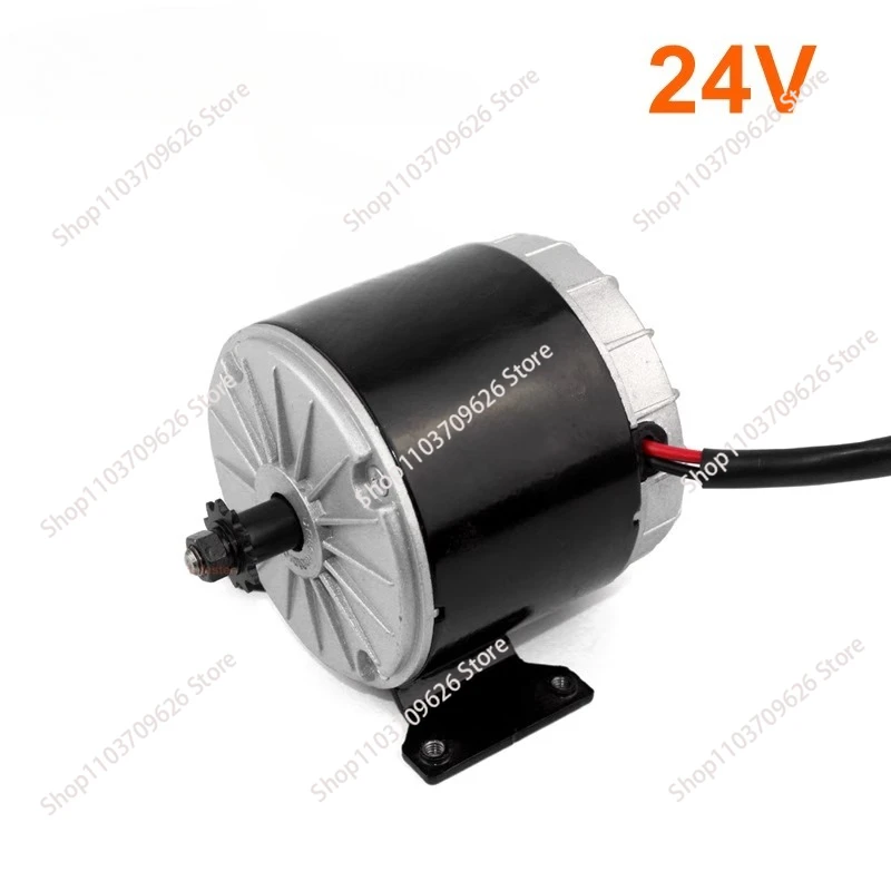 12V24V36V 350W High-speed Brushed Motor with  Electric Four-wheel Motorcycle Motor