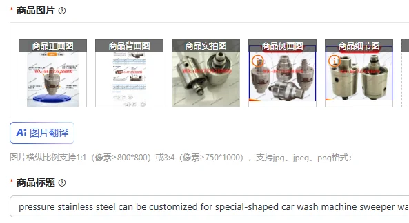 pressure stainless steel can be customized for special-shaped car wash machine sweeper wash machine water driven rotary joint