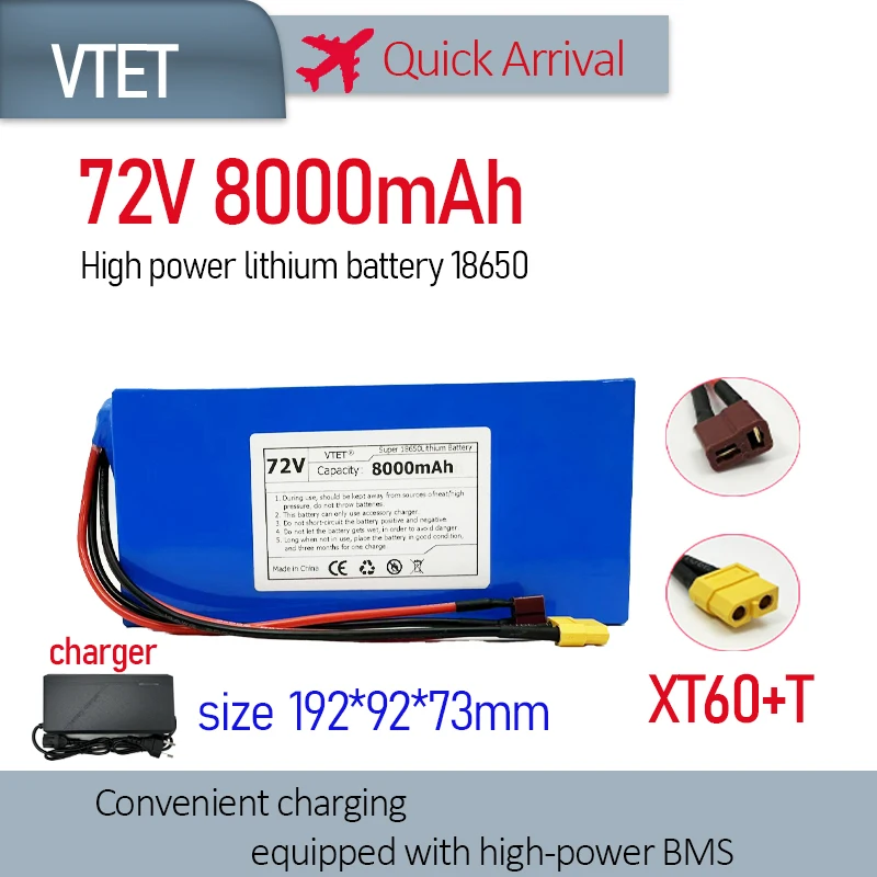 VTET 72V8Ah High-power Lithium Battery 18650 Electric Bicycle Tool Stable DIY Convenient Charging Equipped with High-power BMS