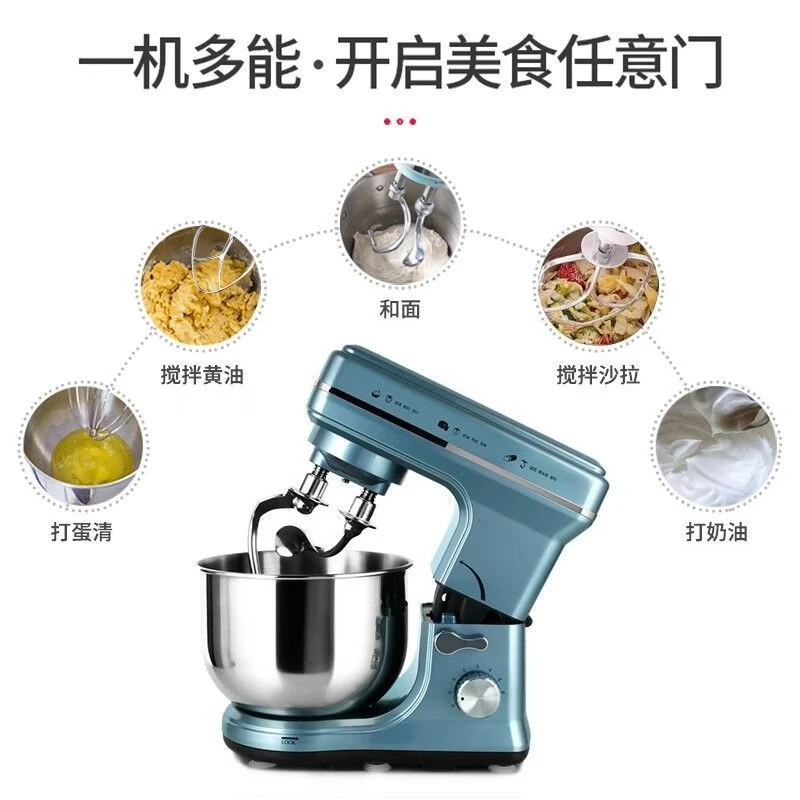 

Double knife chef, bread machine, double knife dough kneading machine, household and commercial milk