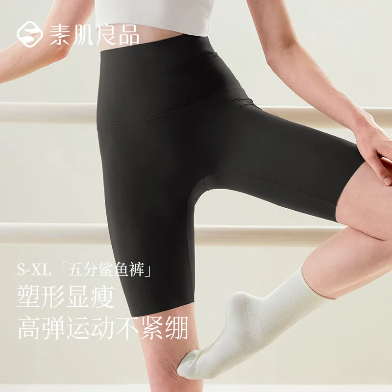 SUJIIN Mid Waist Sports Shorts Women Cycling Jogging Fitness Butt Lifting Shorts 2026 Summer Gym Running Short Sportswear XN035