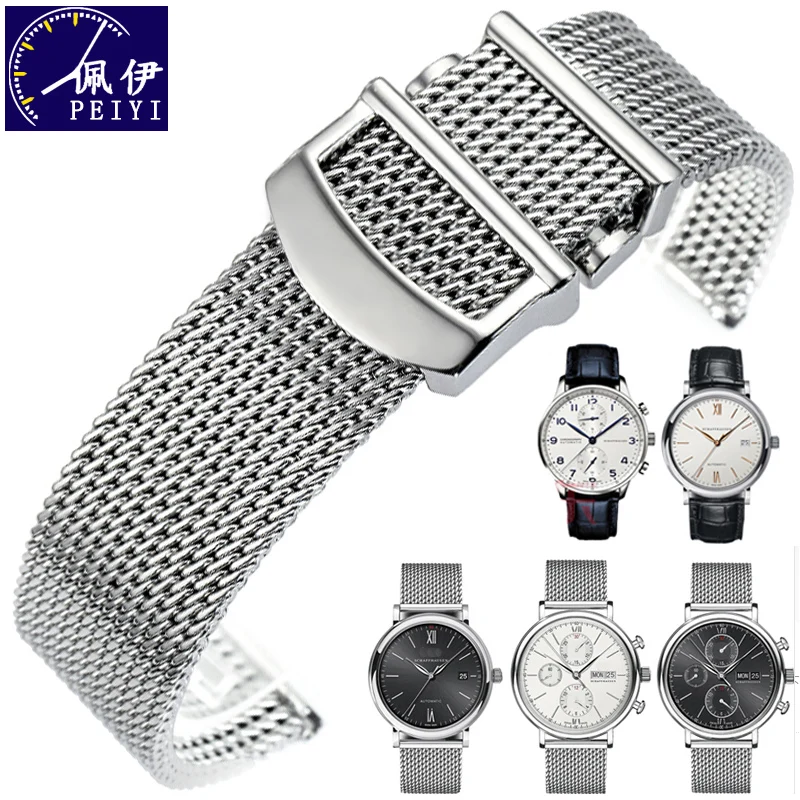 PEIYI Stainless Steel Watchband  Men's Steel Belt Substitutes for IWC GUESS Silver Watch Chain Woven Mesh Strap