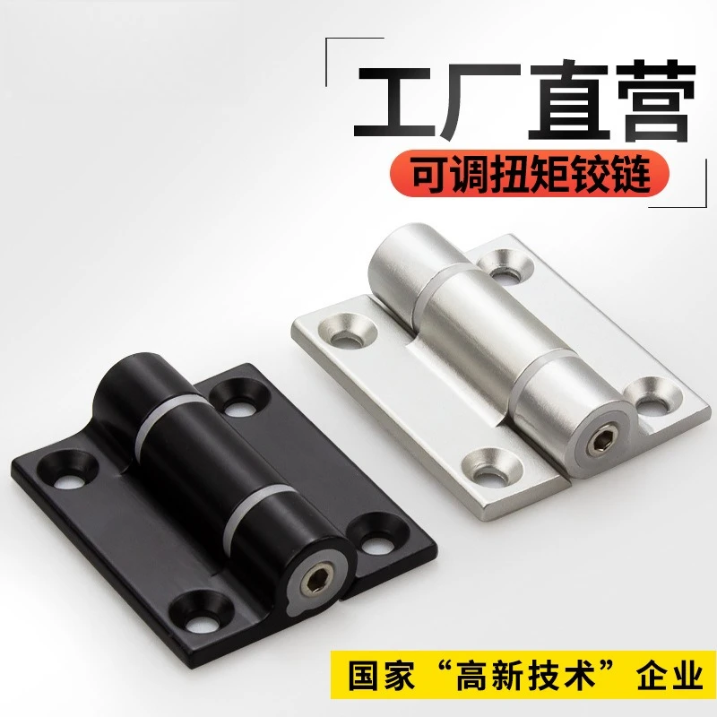 10Pcs stainless steel torque hinge square arbitrary stop hinge