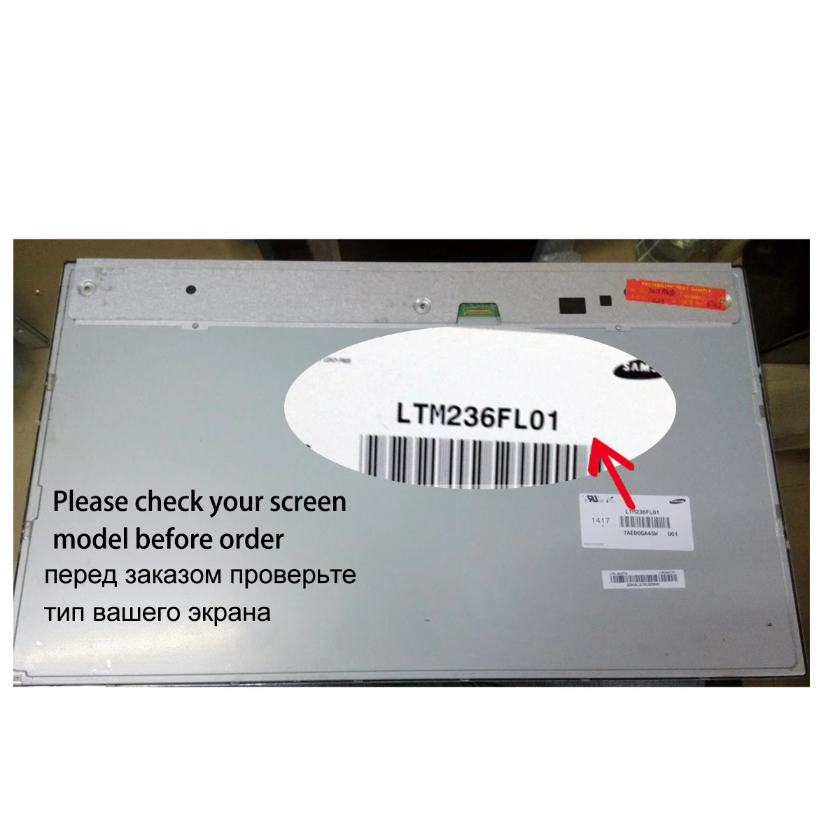الأصلي الجديد A + 23.6 "LTM236FL01 لشاشة HP Lenovo Acer ASUS Dell AIO LCD #4