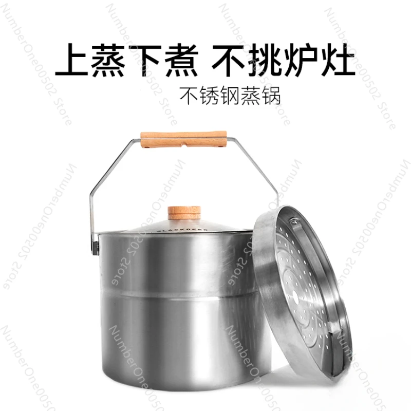 

Original Stainless Steel Steamer Outdoor Camping Picnic 5L Hanging Pot Multifunctional Cookware Equipment