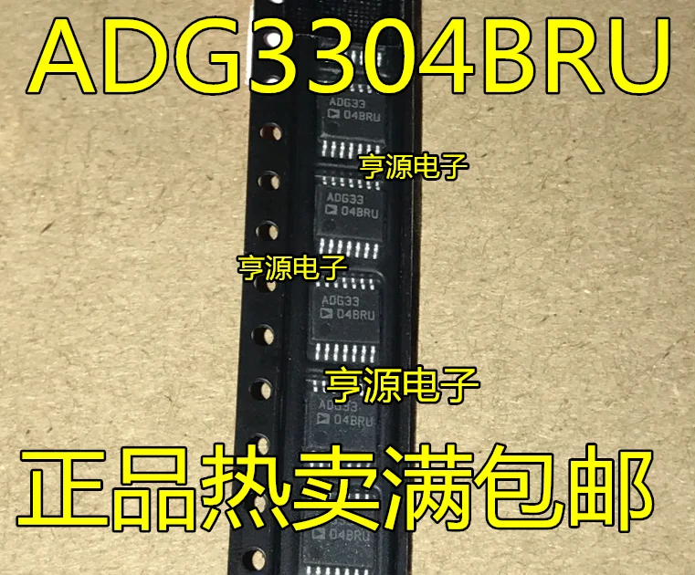 

10pcs 100% New ADG3304 ADG3308