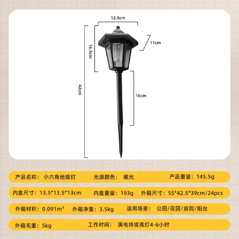 Solar Hexagonal Palace Garden Stake Light Outdoor Waterproof Lawn Pathway Decor Lamp Auto On Off Dusk To Dawn With Solar Panel