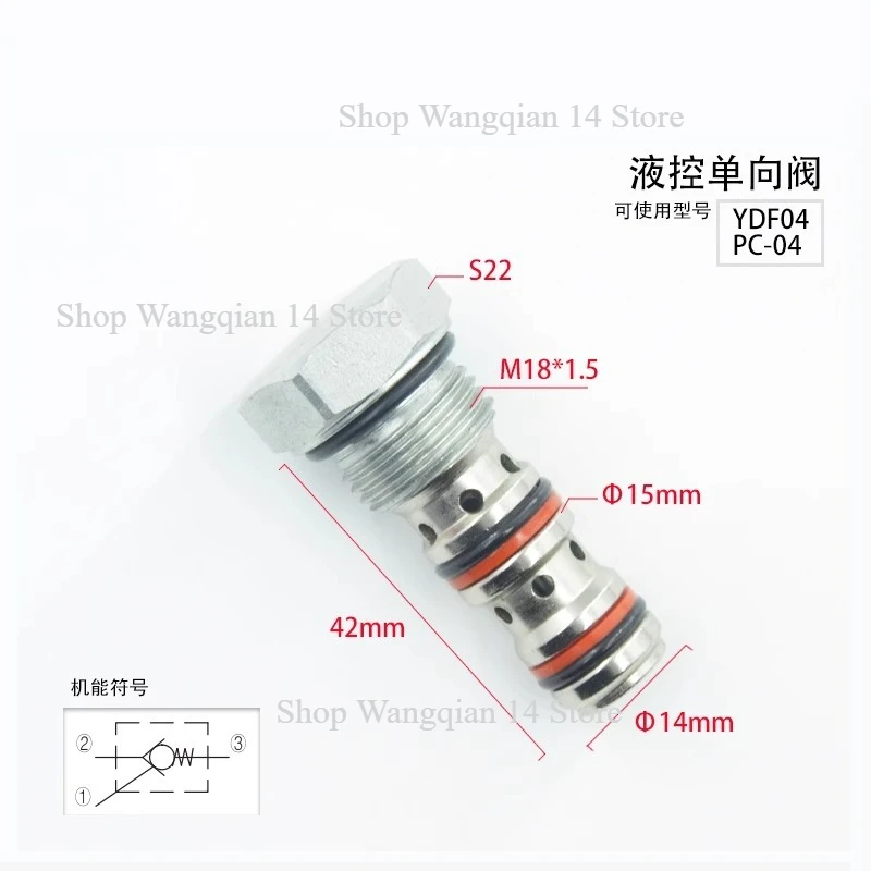 

Гидравлическая резьбовая вставка Обратный клапан с гидравлическим управлением Клапан давления PC-04 YDF04