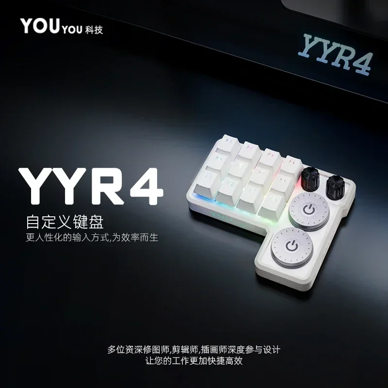 YOUYOU YYR4 Customized Keyboard Multifunctional Knob RGB Hot Swap Wired Keyboard for Retoucher Editor Illustrator