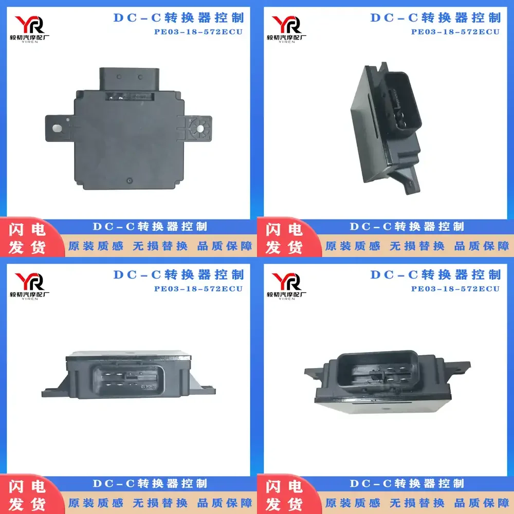 

Car Converter Adapter for Mazda Chang An P5E1 18 572 Universal Automotive Parts Accessories Compatible with Multiple Vehicle