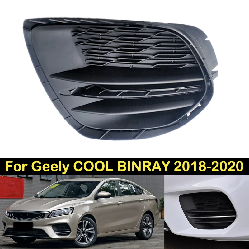 DECHO Front bumper Foglight Grill Cover For Geely COOL BINRAY 2018 2019 2020 foglight foglamp Frame Lid DRL Grill