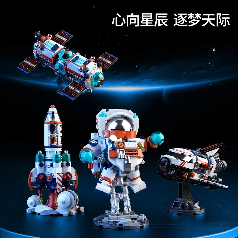 

Creative space astronaut building block toys, Christmas gifts for boys and children, desktop ornaments