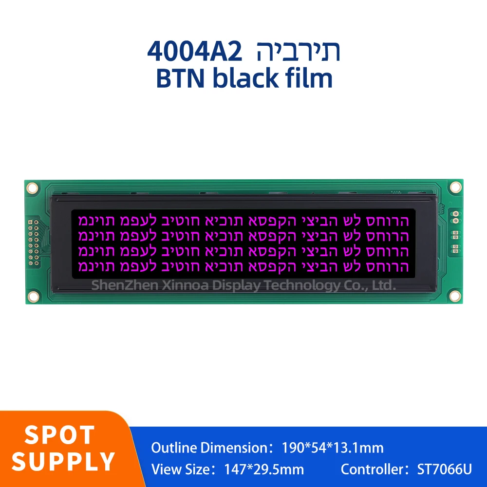 

Voltage 5V Optional 16PIN 404 40*4 40X4 LCD Controller ST7066U BTN Black Film Purple Letters Hebrew 4004A2 LCM Display Module