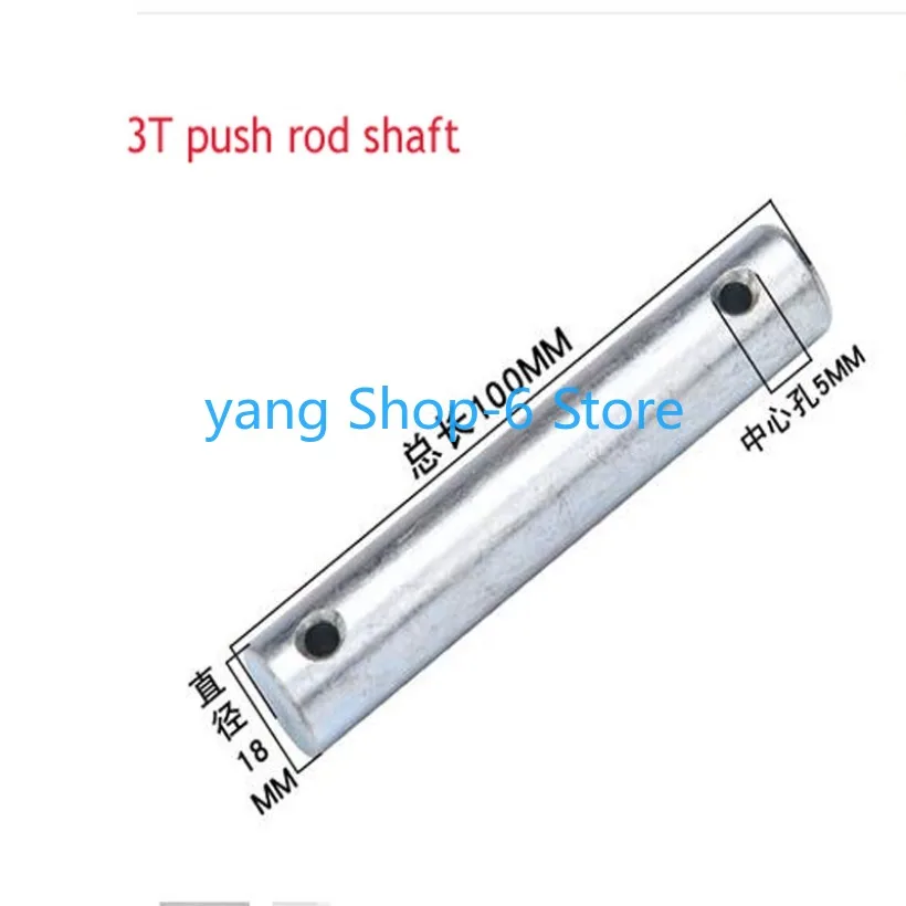 Forklift Over Chain Shaft DF Fork Wheel Accessories DB Ground  Bull Push Rod Shaft / Three-connection Plate Splint Positioning S