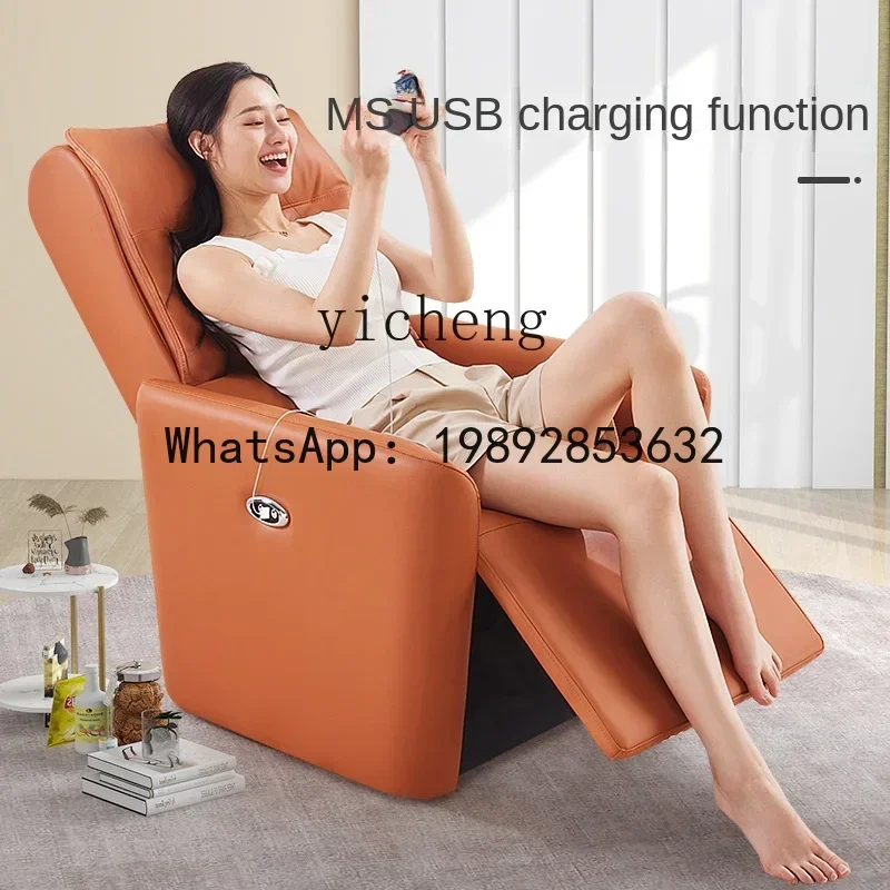 AA Home Multifunctional Luxury Small Mini Sofa Full Electric Smart