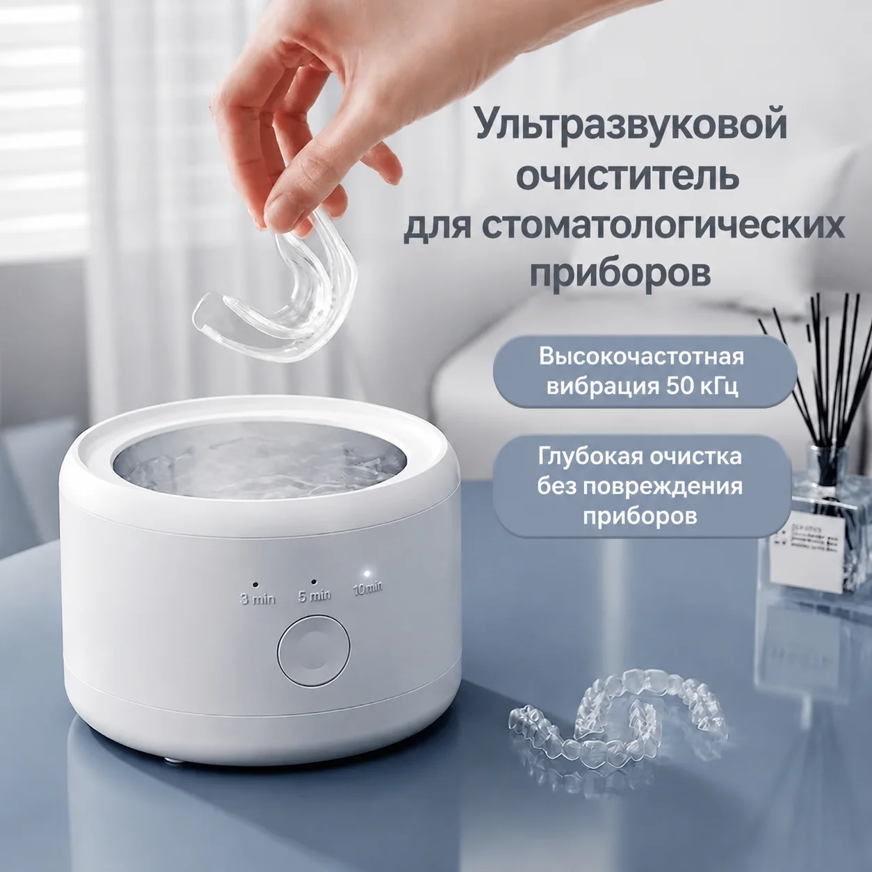 Mini Portable Ultrasonic Denture Cleaner Multifunctional Household Washing Machine for Retainers Aligners Braces Deep Eliminate