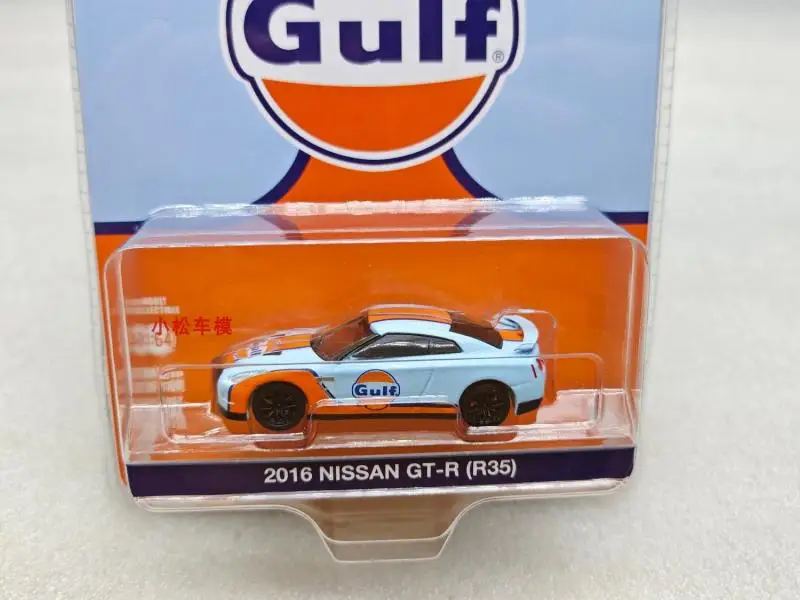 GreenLight 1/64 2016 Nissan GT-R (R35) - Gulf Oil Collector Edition Metal Diecast Model Race Car Kids Toys Gift