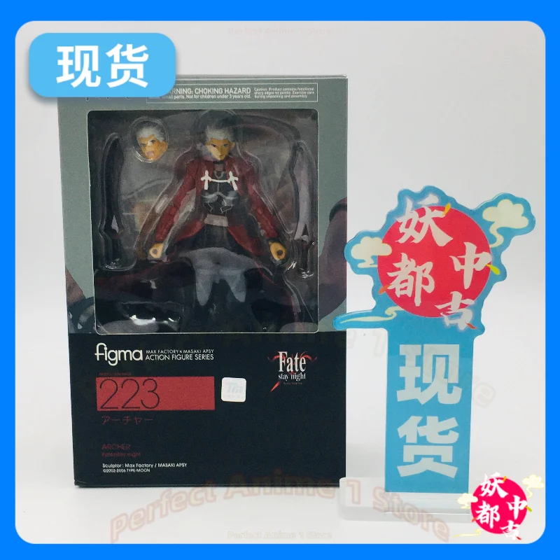 MF FIGMA 223 Fate Red A Archer Shirou Emiya Action Figure Model