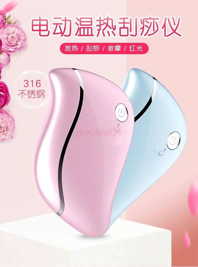 

Facial massager firming and lifting face-lifting face-lifting V-face artifact to dilute the decree pattern red light scraping