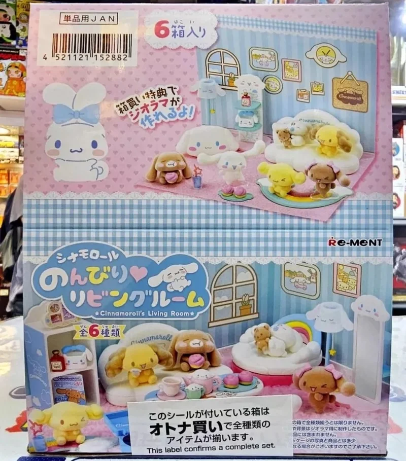 

New In Stock Genuine Re-Ment Sanrio Cinnamoroll'S Living Room Series Mini Blind Box Flocking Ornament Cinnamoroll Collectibles
