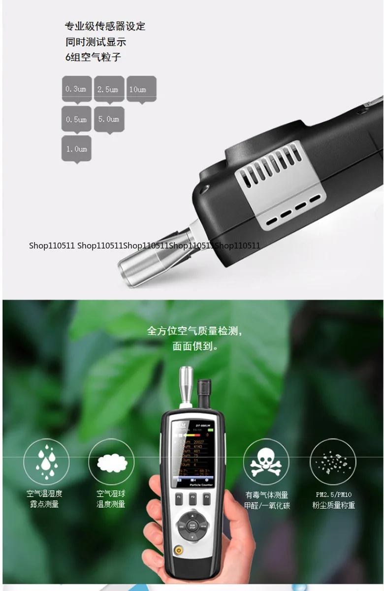 DT9851M Detector de calidad del aire PM2.5PM10 Medición DT-968