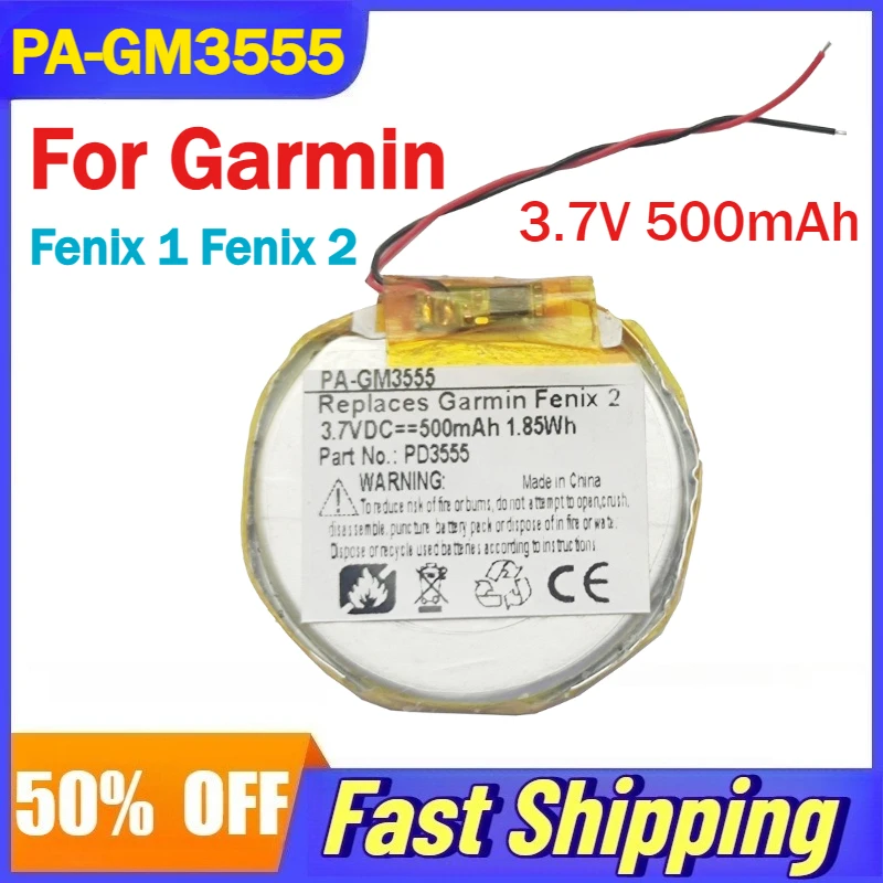 

High-Quality PA-GM3555 3.7V 500mAh Rechargeable Watch Li-Ion Battery for Garmin Fenix 1 Fenix 2 Fast Shipping