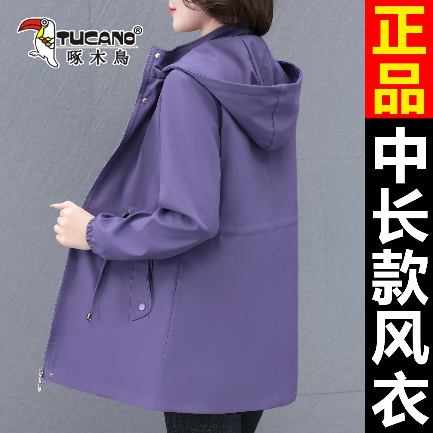 Purple (no pilling or fading)