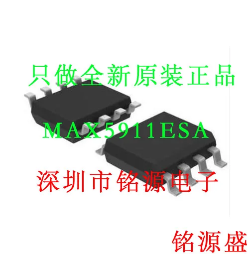 

MAX5911ESA T MAX5911ESA MAX5911 SOOP8 10PCS