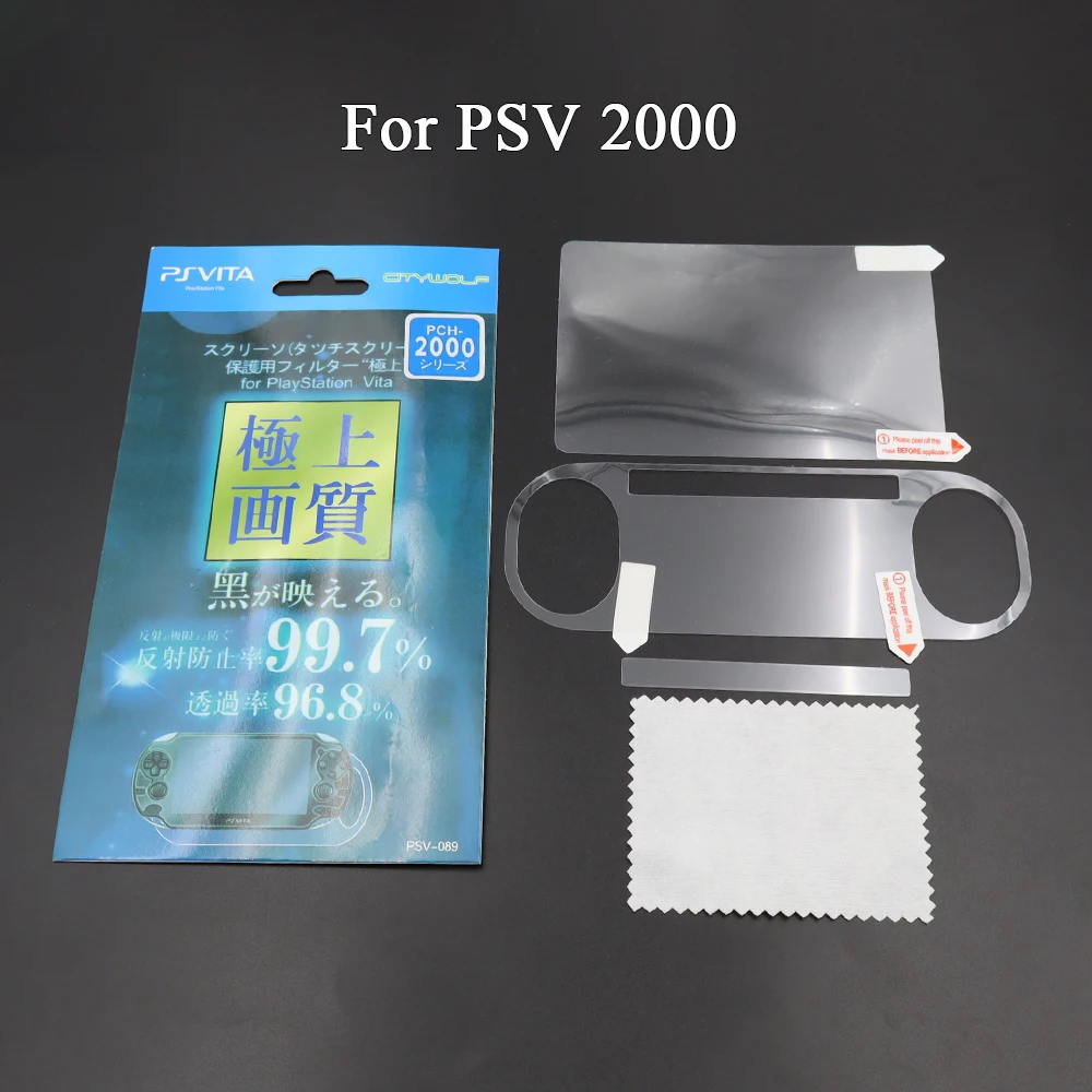 Für PS Vita PSV 1000/2000 HD-Transparente Displayschutzfolie vorne und hinten