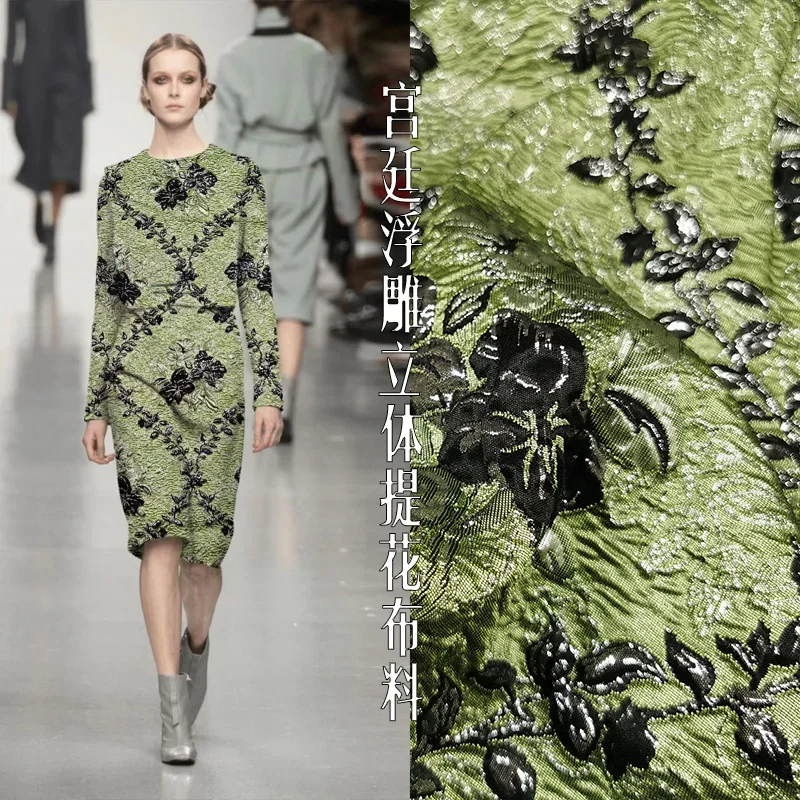 

Металлическая проволока, парча, жаккардовая ткань, ветровка, юбка, модная ткань, сильный блеск, не выцветает, дизайн для шитья, оптовая продажа, материал