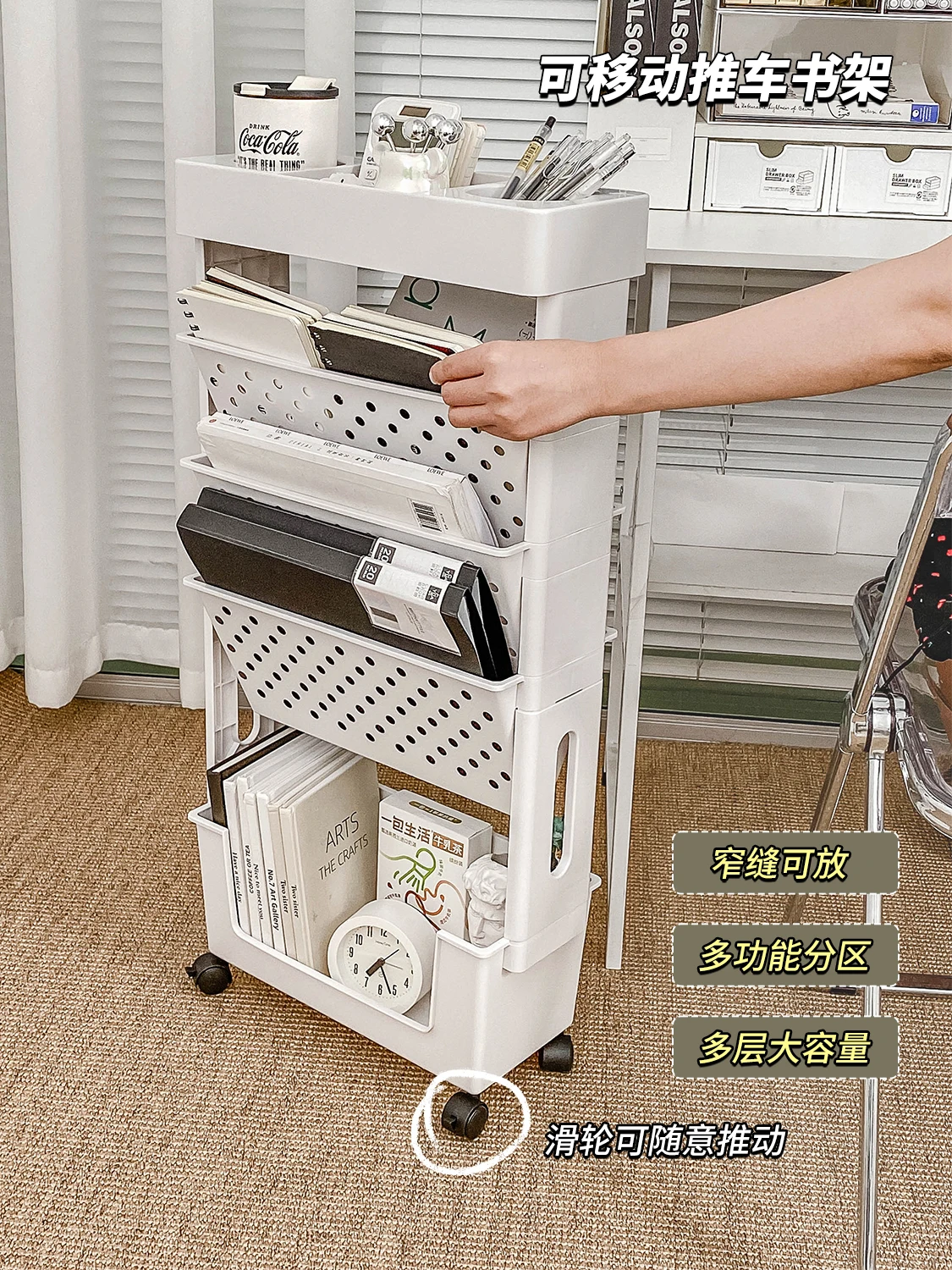 

Bookshelf next to desk, floor-to-ceiling book shelf with pulleys, movable trolley, multi-functional storage and organizing shelf