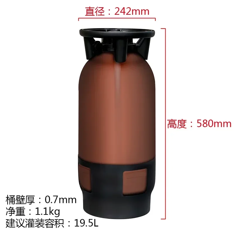 Used for Quantum 20L Disposable PET Beer Barrel Draft Beer Keg No Cleaning Required Explosion Proof Plastic Wine Barrel