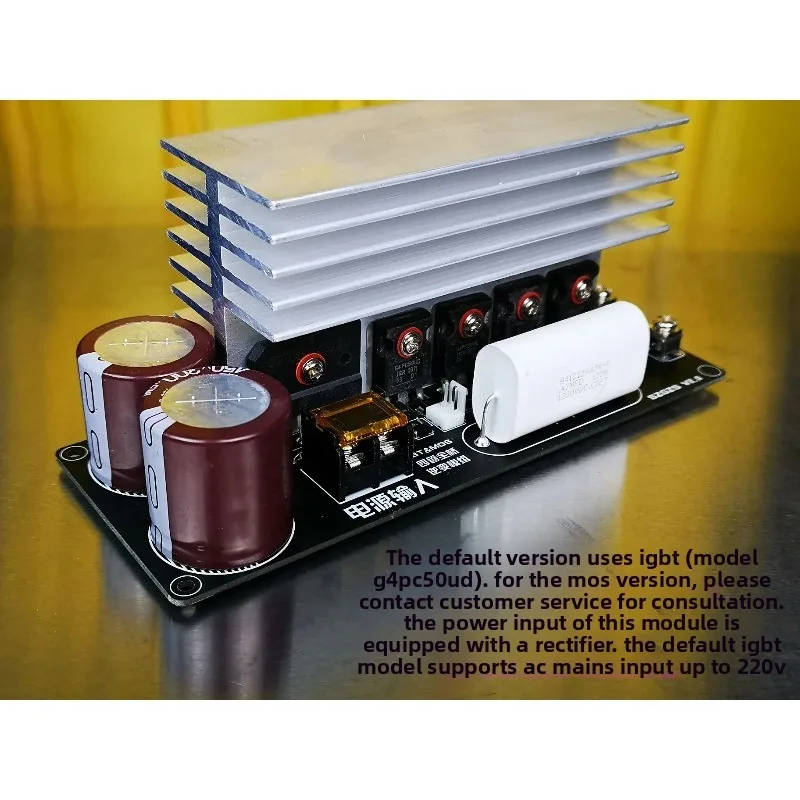 DRSSTC SSTC Full Bridge Inverter Module Finished Kit New Tesla Coil Driver Board Artificial Lightning Accessory
