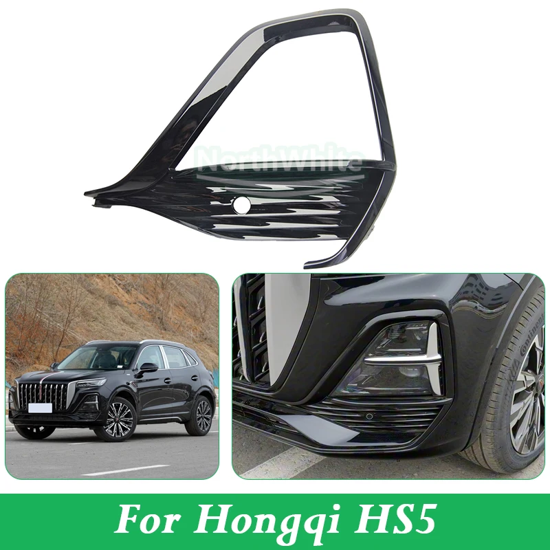 

Front Bumper Fog Light Frame For Hongqi HS5 Fog Lamp Cover