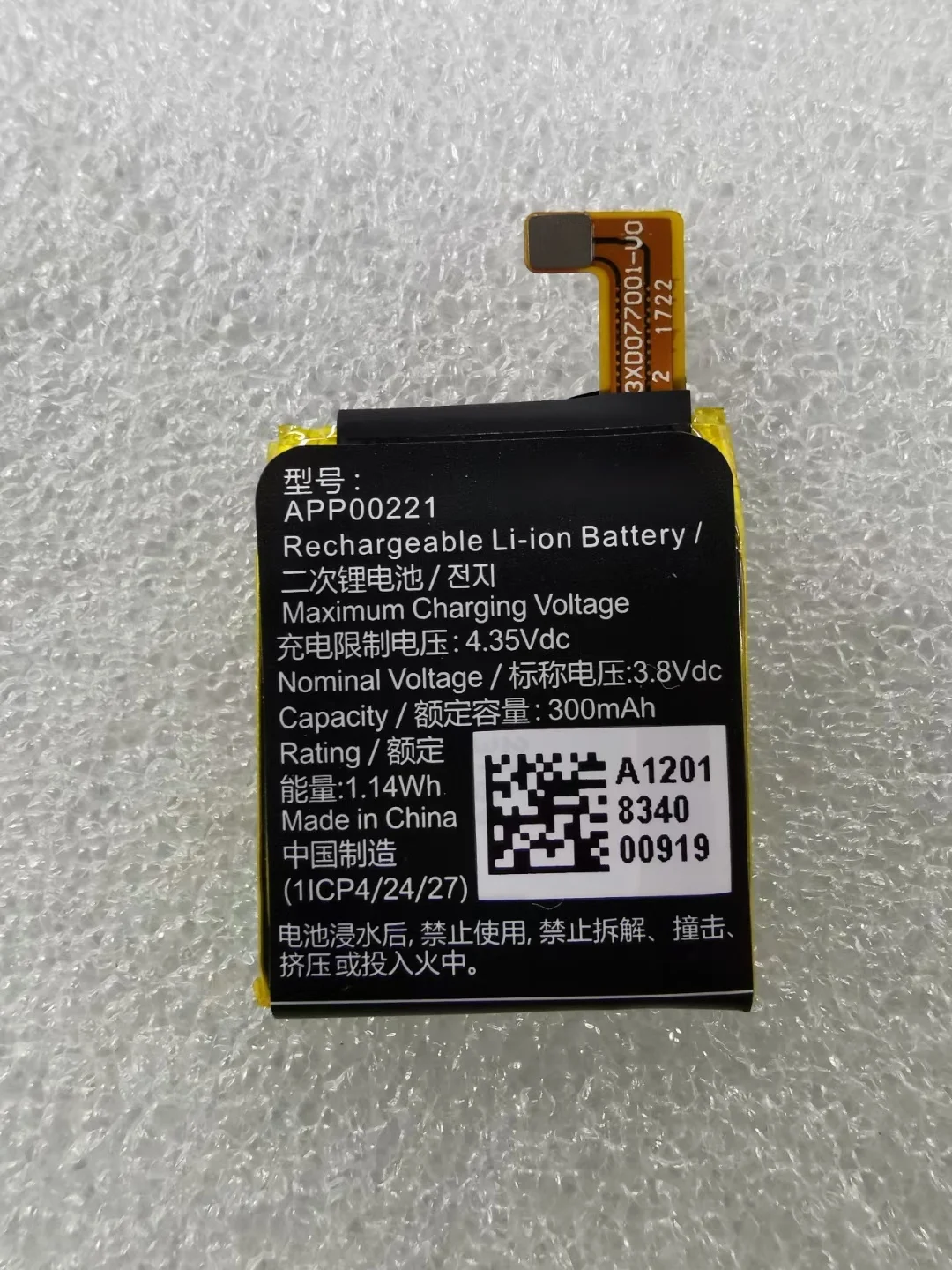 

New Battery APP00221 300mAh For Apack APP00221 Watch Batteria 1ICP4/24/27 + Free Tools