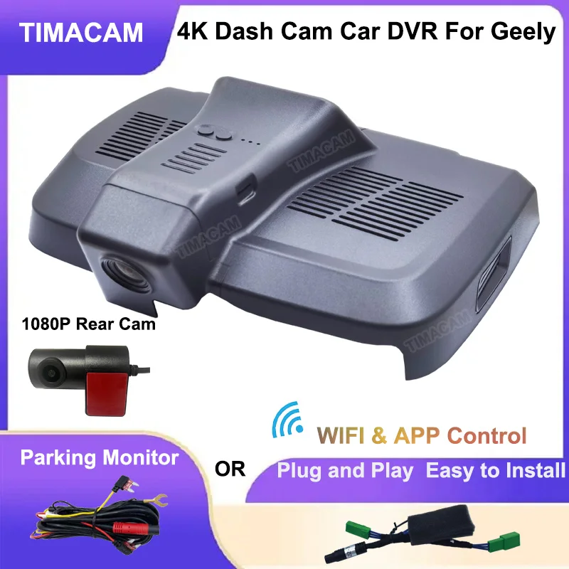 For Geely Xingyue FY11 S 2.0TD DCT 2021 2022 2023 Car DVR 2160P Dedicated Video Recorder UHD 4K Dash Cam Front and Rear Camera