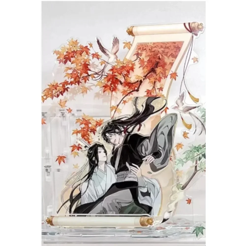 Mo Dao Zu Shi Wei W…