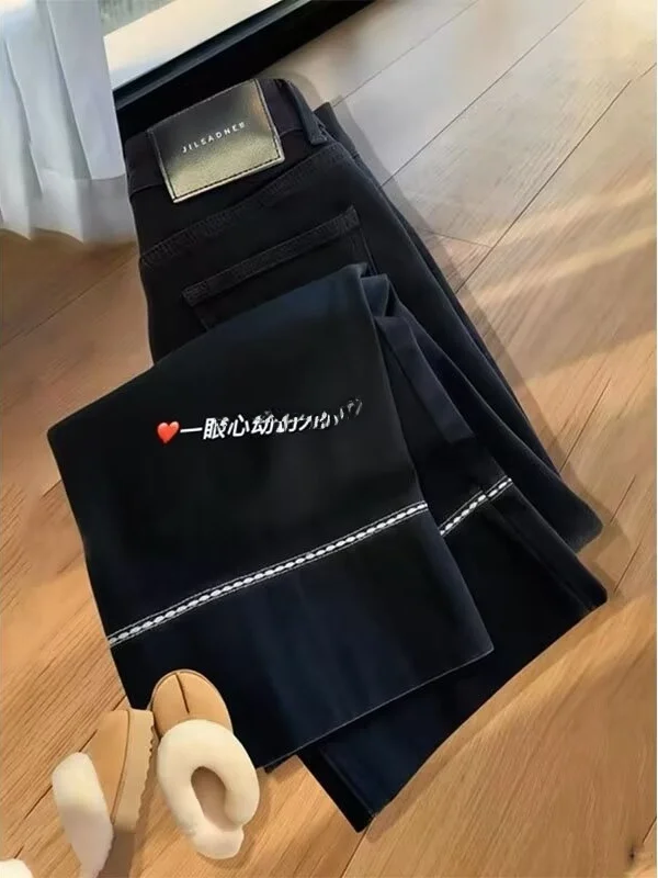

High Waist Straight Leg Black Jeans Women's Spring Autumn New Style plus Size Slimming Loose Nine Point Smoking Wide Leg Pants