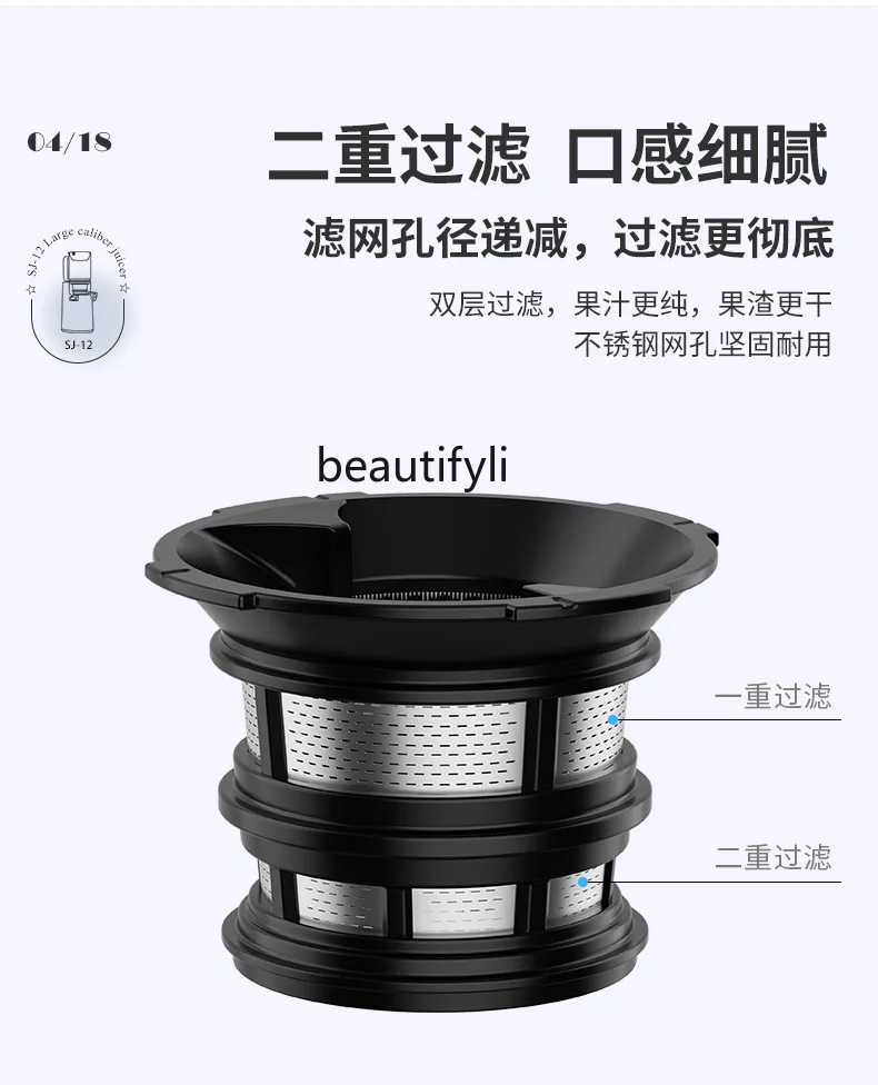 원래 주스 기계 주스 주스 잔류물 분리 대구경 자동