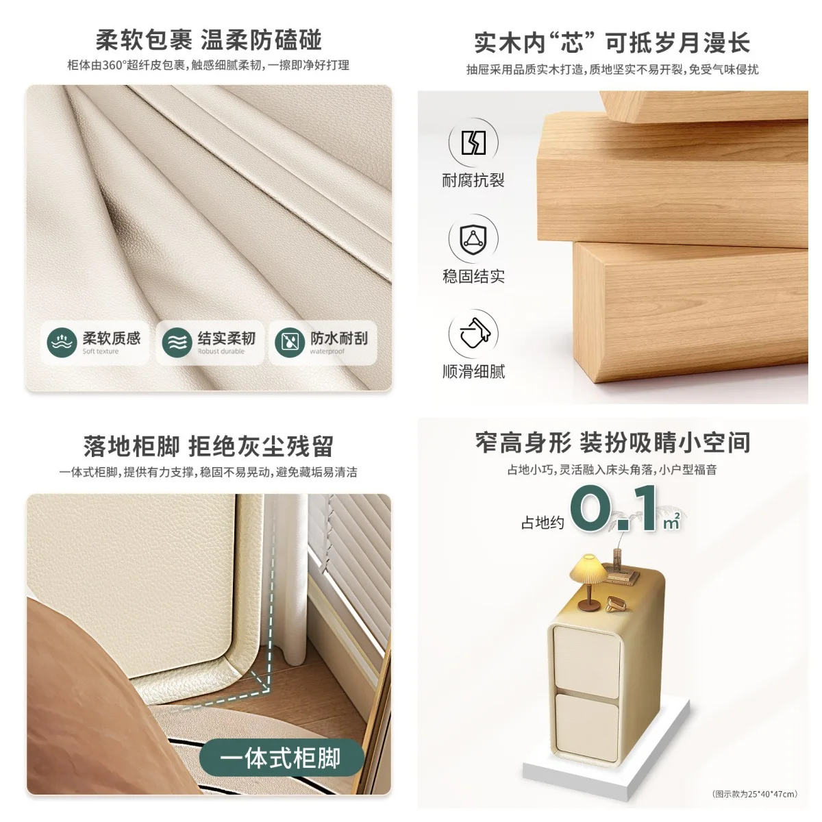 Cream wind bedside table small mini extremely narrow light luxury high-end bedside table bedside