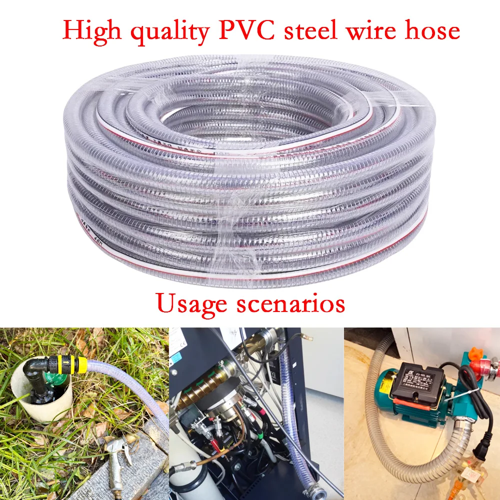 Multi purpose PVC transparent steel wire hose, oil delivery, anti freezing, thickening, vacuum negative pressure pipe