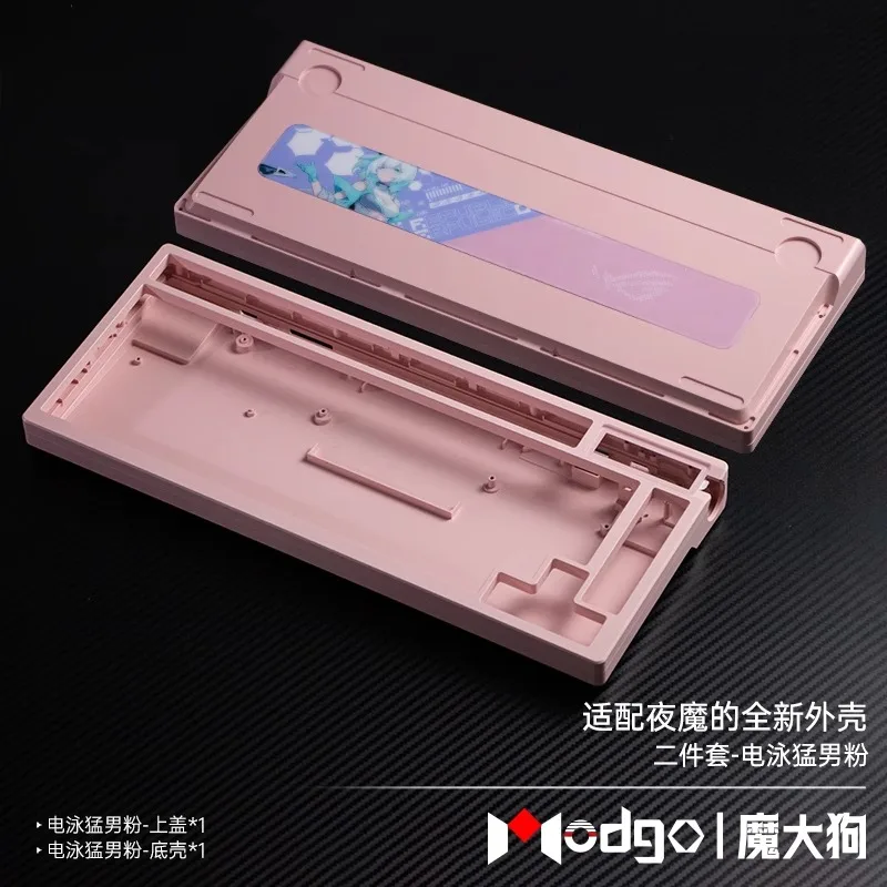 

ROG Night Demon Keyboard Night Demon Generation Xmodified Parts Aluminum Lump Metal Casing Upper Cover Aluminum Alloy Base Shell