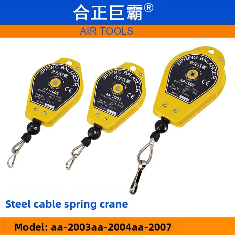 

Hezheng Bigba Aa-2003 Стальной тросовый пружинный кран Aa-2004 Балансир Aa-2007 Натяжитель крюка